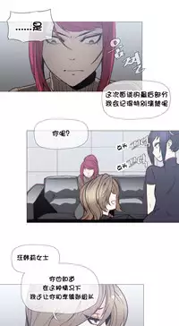 HouseHold Affairs 【卞赤鲤个人汉化】1~33话(持续更新中)