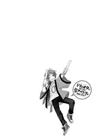 [Wacoco Waco] DolOta no Boku desu ga Shinken ni Idol Mezashimasu!? [Chinese] [瑞树汉化组] [Digital]