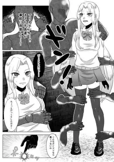 [ハニカムの游技场]優等生くすぐり悶絶