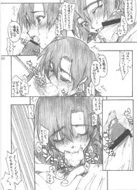 (CR36) [Kyomu no Uta (Satou Toshio)] BERABOW! 01 (Girls Bravo)