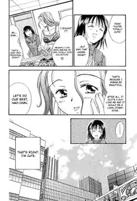 [Ooshima Towa] Berry Ecstasy [English] [Hentai-Enishi + Not4dawgs]