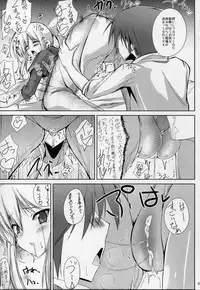 (C76) [SLASH (Mitsurugi Aoi)] return to lover 2 (Final Fantasy V)