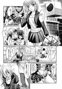 COMIC Megastore H 2006-06