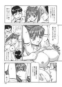 [ITOYOKO] Nyuutou Gakuen - Be Trap High School