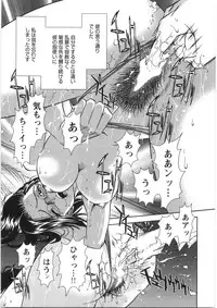 [Sugitomo Kazuhiro] Melty Moon