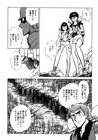 [Shibata Masahiro] Nano Sector