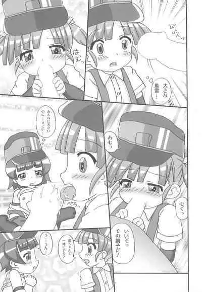 (C85) [Ryuuseidou Honpo (NAMIO H. Ryuudou)] Asashio-gata Kuchikukan-musume Yasen Enshuu (Kantai Collection -KanColle-)