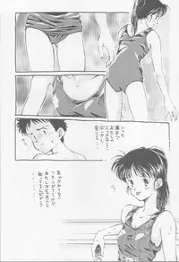 (C52) [Ootsuku Shouji (Various)] Blue Water Splash!! Vol. 7