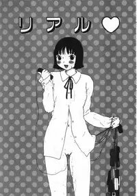 [Machino Henmaru] Man○ Michi