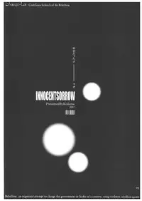 [NicheIndustry (Kodama)] Shangri-La (CODE GEASS: Lelouch of the Rebellion) [Digital]