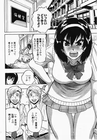 COMIC Momohime 2007-10