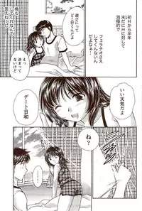 Vitaman DELUXE 2009-10