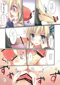 (COMIC1☆7) [KAROMIX (karory)] KARORFUL MIX EX Soushuuhen (Ore no Imouto ga Konna ni Kawaii Wake ga Nai, Boku wa Tomodachi ga Sukunai)