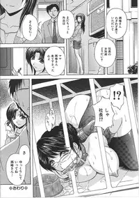 [Branshea] Maid Mama