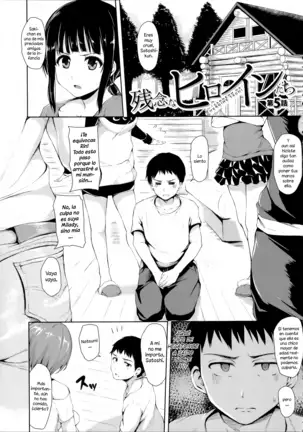 Zannenn na Heroine Tachi | Heroínas lamentables