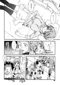 COMIC Megastore 2006-01