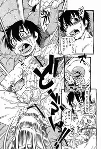 [Nippon Uchuryokou Kyoukai (Horihone Saizou)] Hot House