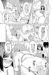 ANGEL Club 2016-12 [Digital]