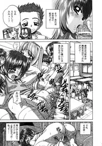 COMIC AUN 2005-10 Vol. 113