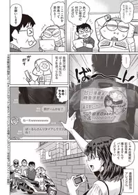 COMIC AUN 2018-09 [Digital]