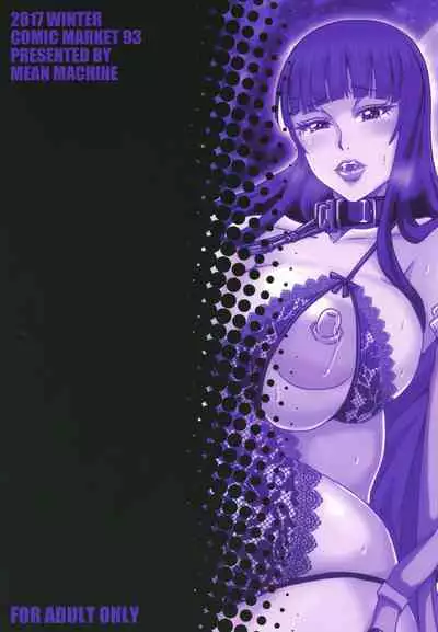 [MEAN MACHINE (Mifune Seijirou)] Nishizumi-ryuu Roshutsu-dou Iemoto (Girls und Panzer) [Digital] [Chinese] [为鱼氏汉化]