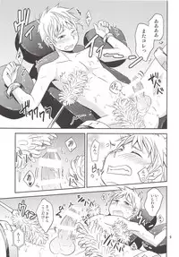 Kaikan! High Tech M Chair