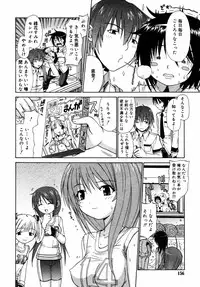 Comic Rin Vol.08 2005-08