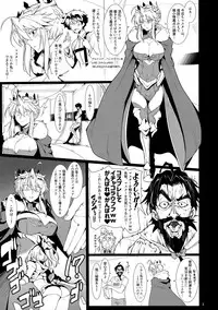 (C94) [Hokkebain! (Halcon)] Ore no Kishiou ga Konna ni Race Queen na Wake ga Nai (Fate/Grand Order)