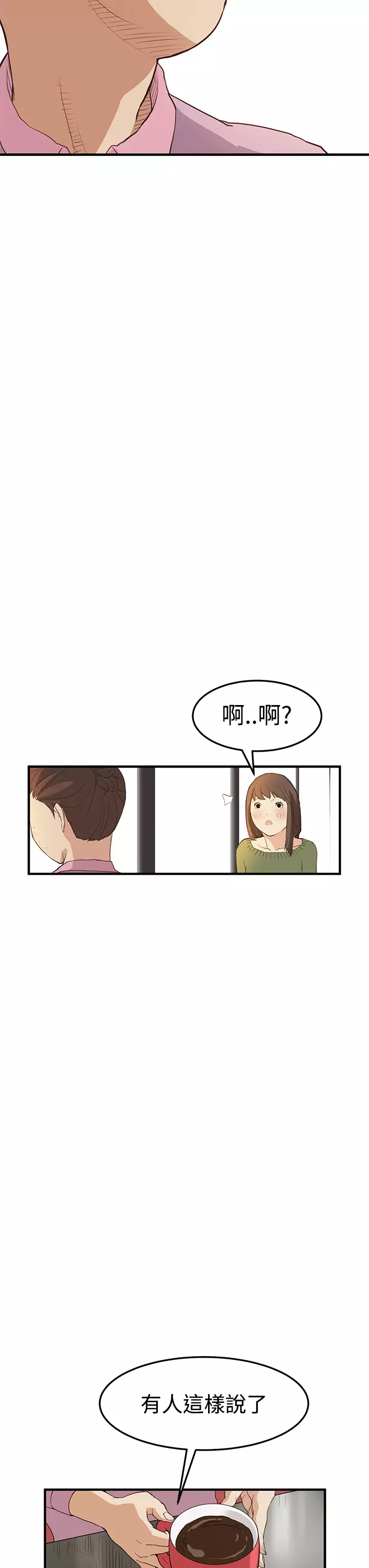 Si-Eun 诗恩 Ch.1~6