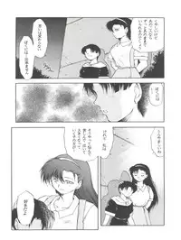 [Paradise City (Various)] Tabeta Kigasuru 4 Urara Gakuen Chuuihou! (Akazukin Cha Cha)