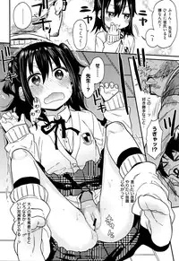 COMIC Kairakuten XTC Vol. 6