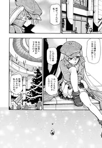 [Sid Daisuke] Boukun Twintail - Tyrant Twintail