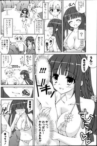 COMIC Potpourri Club 2014-09