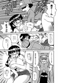 [Anthology] [2006-10-10] COMIC MEGAPLUS Vol.37 (2006-11)