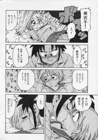 COMIC Kairakuten 1994-10
