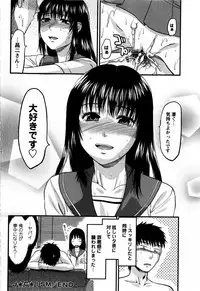Comic Masyo 2009-06