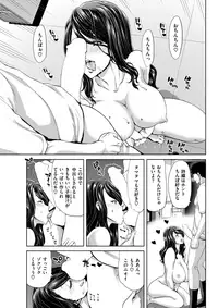 COMIC Shitsurakuten 2018-04 [Digital]