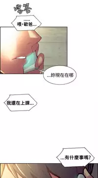 [Serious] Domesticate the Housekeeper 调教家政妇 Ch.29~36 [Chinese]