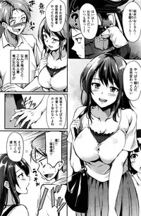 COMIC Kairakuten BEAST 2016-09