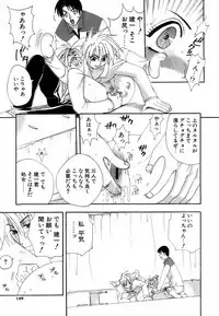 [Kojima Saya] Love Iro (Color of Love)