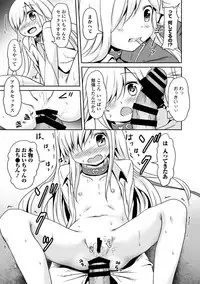 COMIC Europa 2014-09 [Digital]