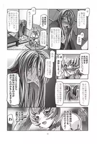 (C79) [Gambler Club (Kousaka Jun)] Myodouinge no Katei no Jijou (Heartcatch Precure!)