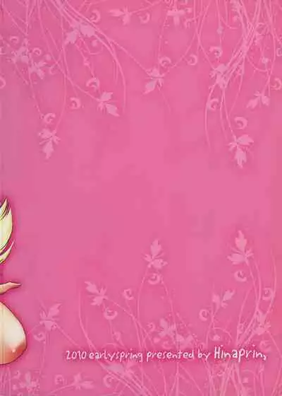 Yukaran Kekkon Zenya.