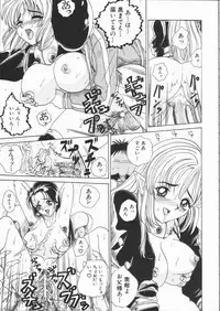 [Yamai Sakatarou] Asoko