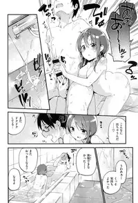 COMIC Kairakuten XTC Vol.05