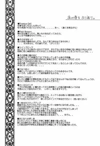 [Suzudama Renri] Green Herb Candy