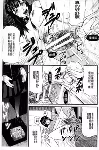 [Honebuto Danshaku] Onna Jigoku Niku no Tsubo~Hentai Rui Inran Ka Mesu Buta Ichidaiki~ | 女地獄、肉之壺 ~変態類淫乱科淫母豬一代記~ [Chinese]