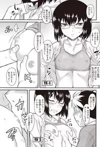 COMIC HOTMILK 2016-03 [Digital]