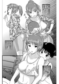 COMIC Shitsurakuten 2018-04 [Digital]