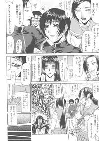 [Gura Nyuutou] Escape